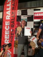 Serres Rally 2016